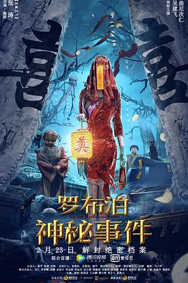 《两个人的房间》客厅沙发区